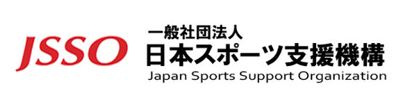 日本スポーツ支援機構